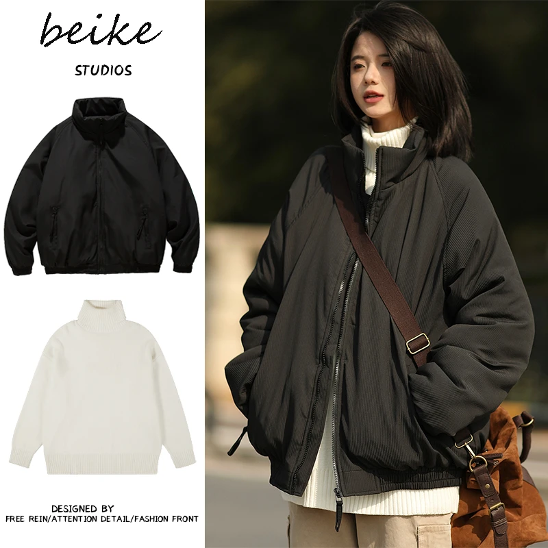 两件装/单件日系纯色立领复古加厚男女保暖百搭男女男生冬季套装