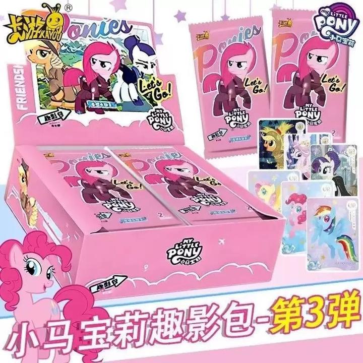 「大胃王」小马宝莉趣影三弹收藏卡牌 拆盒