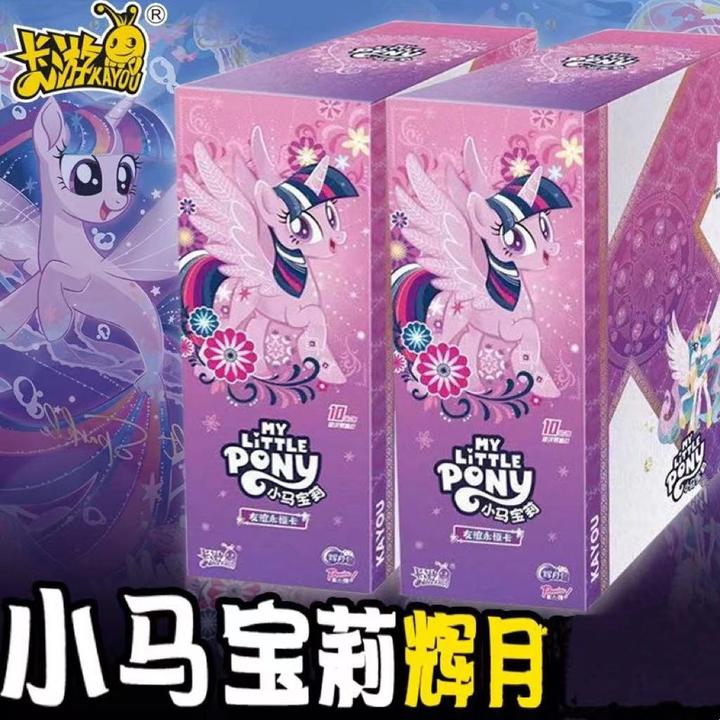 【珍奇在哪里】第六弹小马宝莉辉月包卡牌收藏系列  现拆