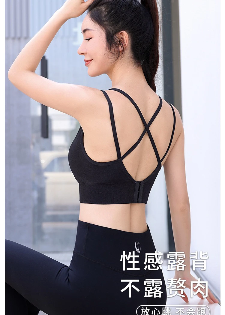 时尚交叉美背裹胸一体式固定杯聚拢运动内衣爆款防震瑜伽运动文胸