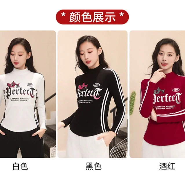 秋冬加绒螺纹棉长袖高领广场舞上衣2463腋下拉筋高领款