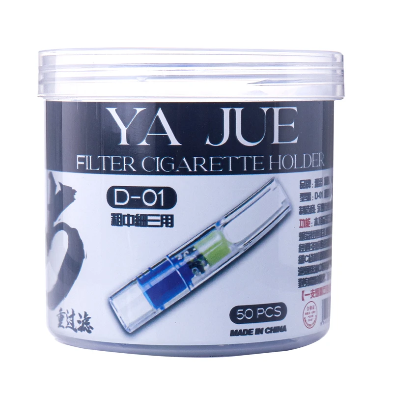 【火舞】五重过滤 粗中细三用 焦油过滤器 含VC 纳米矿晶