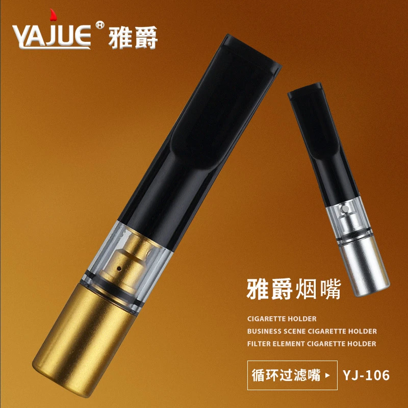 【火舞】【2支装】粗细两用 可水洗可循环塑料焦油过滤器