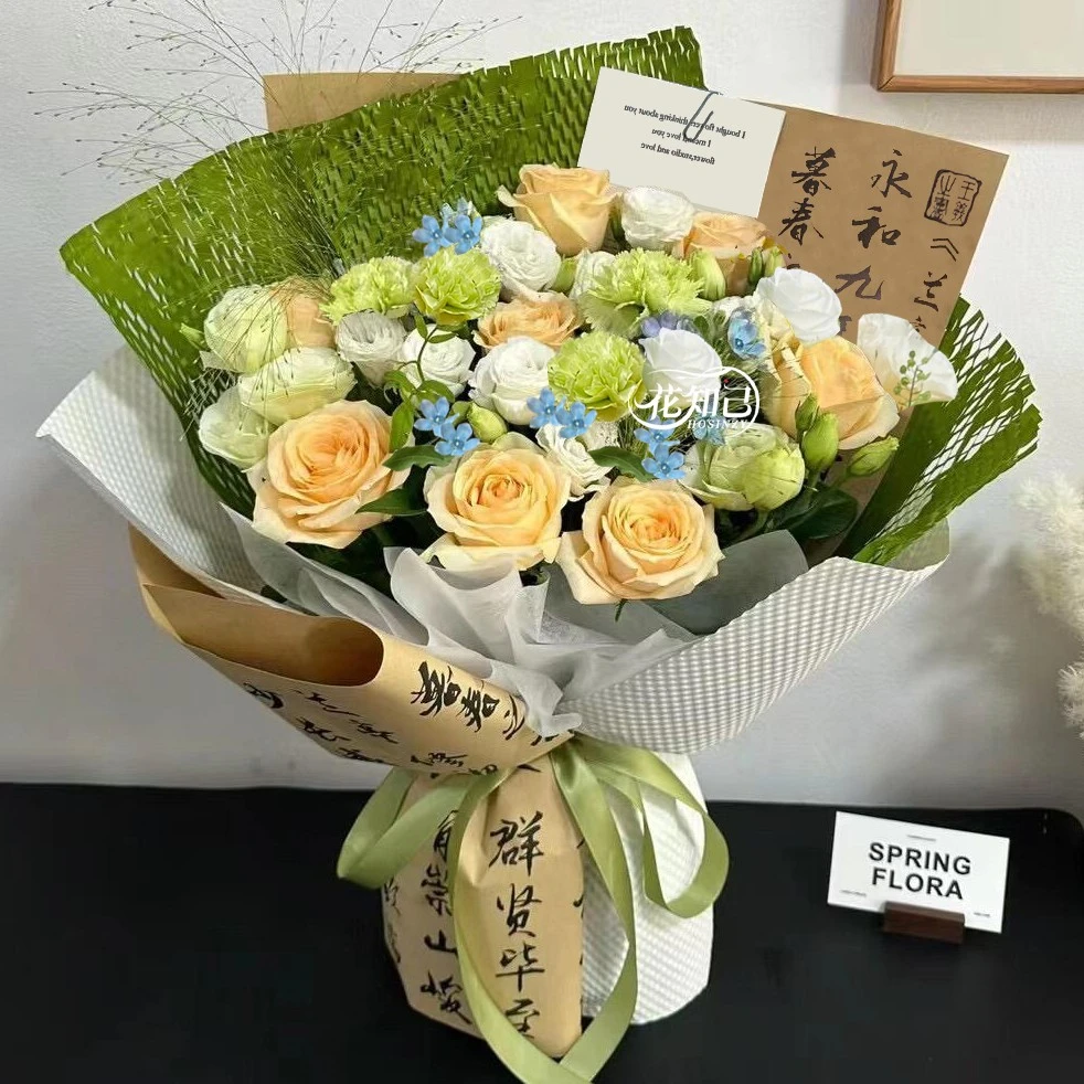 祝福爆款❤青青子衿【8枝香槟玫瑰4绿康桔梗】国风仪式感花束送女友送老师鲜花店同城送花上门免费配送小时达