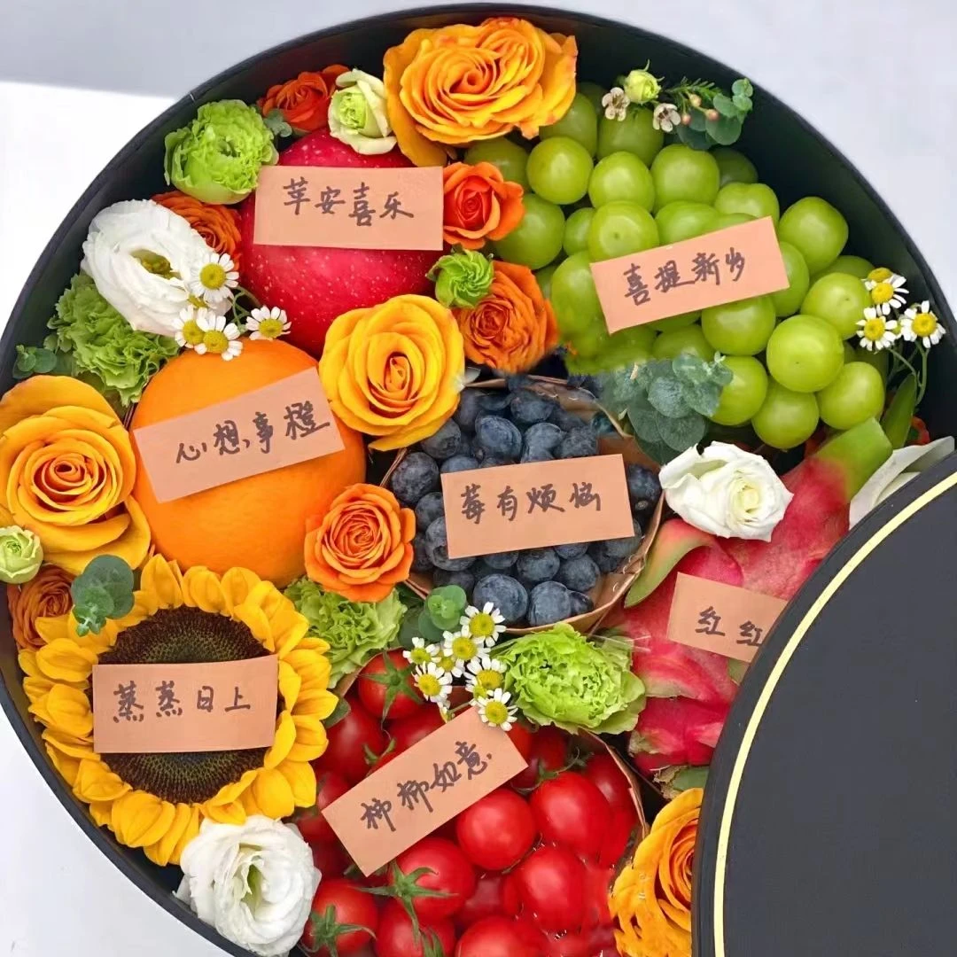 【鲜花鲜果礼盒/花篮❤向日葵玫瑰水果】仪式感礼物生日鲜花送女朋友送老婆鲜花小时达向日葵花束