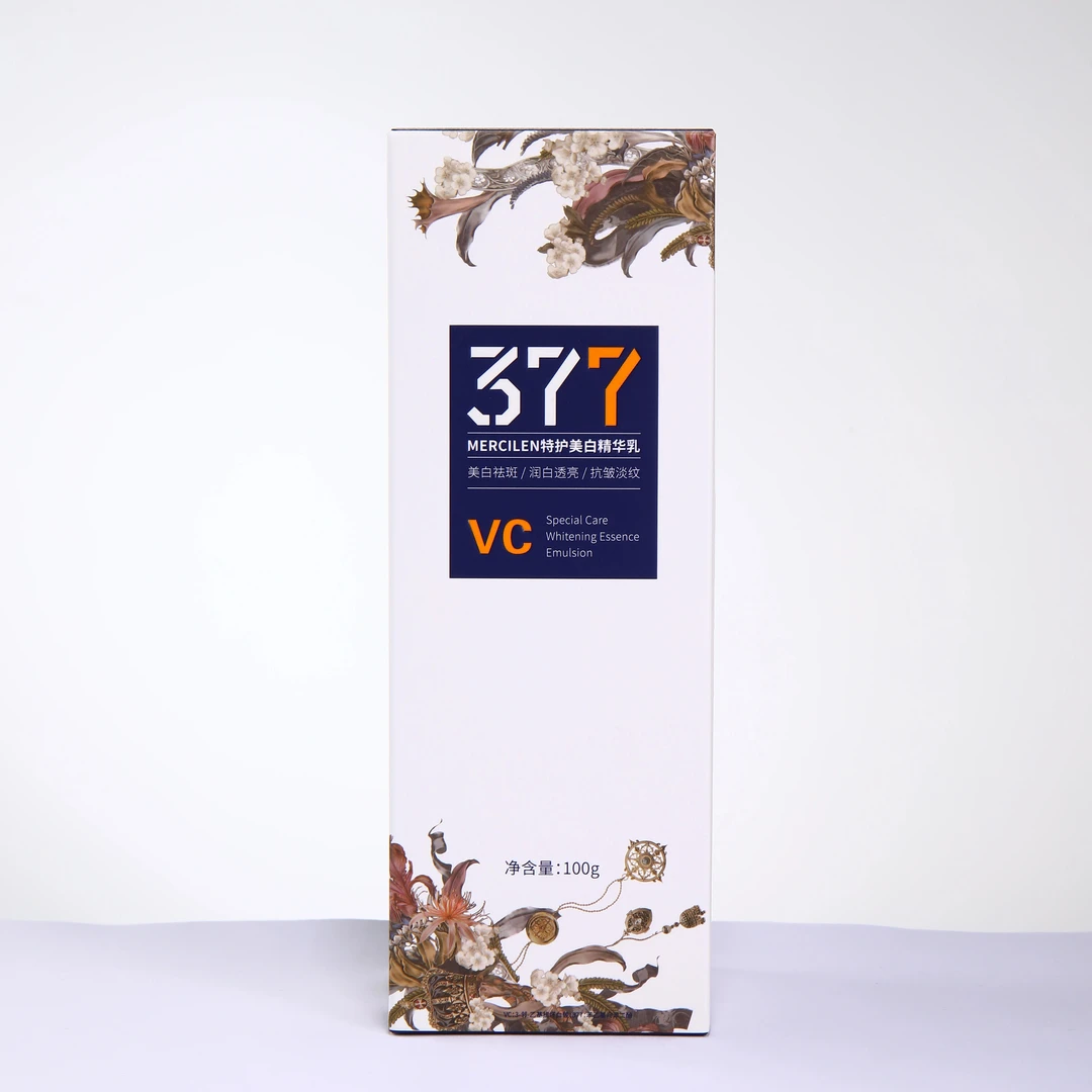 MERCILEN特护美白精华乳
