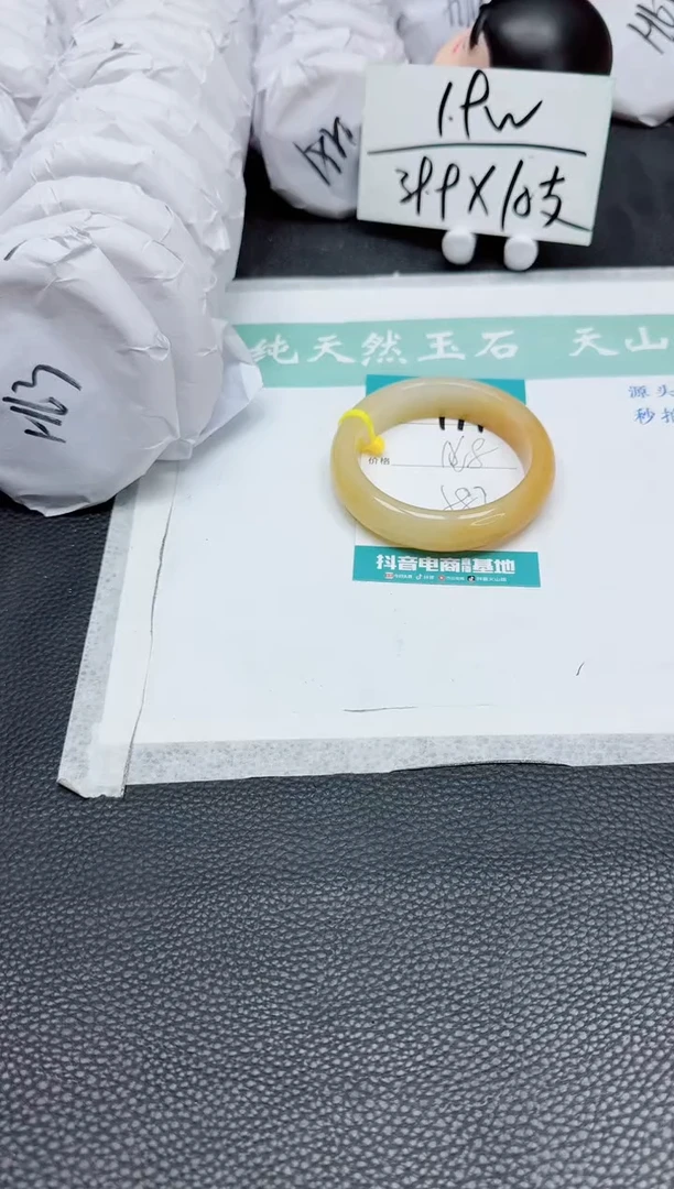 【闪购商品】石英质玉手镯未镶嵌174