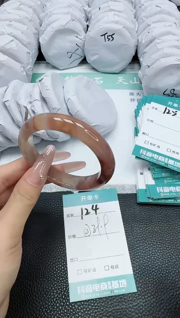 【闪购商品】石英质玉手镯未镶嵌124