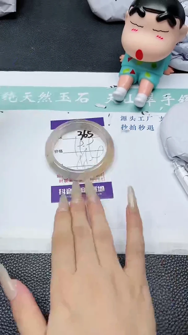 【闪购商品】石英质玉手镯未镶嵌365