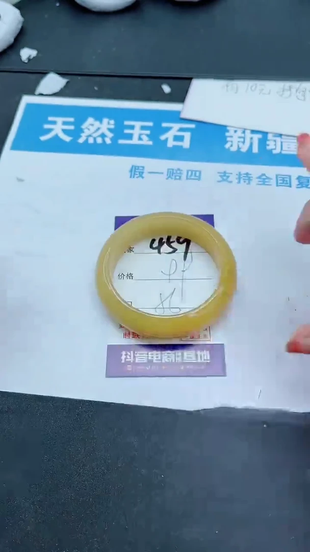 【闪购商品】石英质玉手镯未镶嵌459