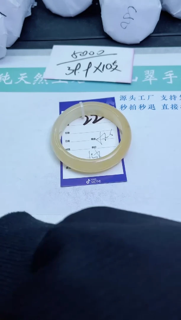 【闪购商品】石英质玉手镯未镶嵌22