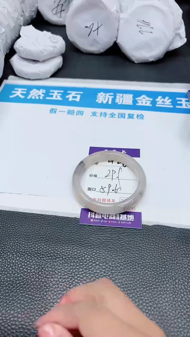 【闪购商品】石英质玉手镯未镶嵌W426