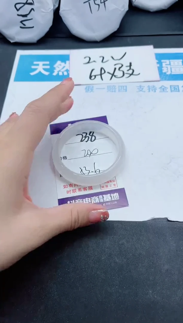 【闪购商品】石英质玉手镯未镶嵌238