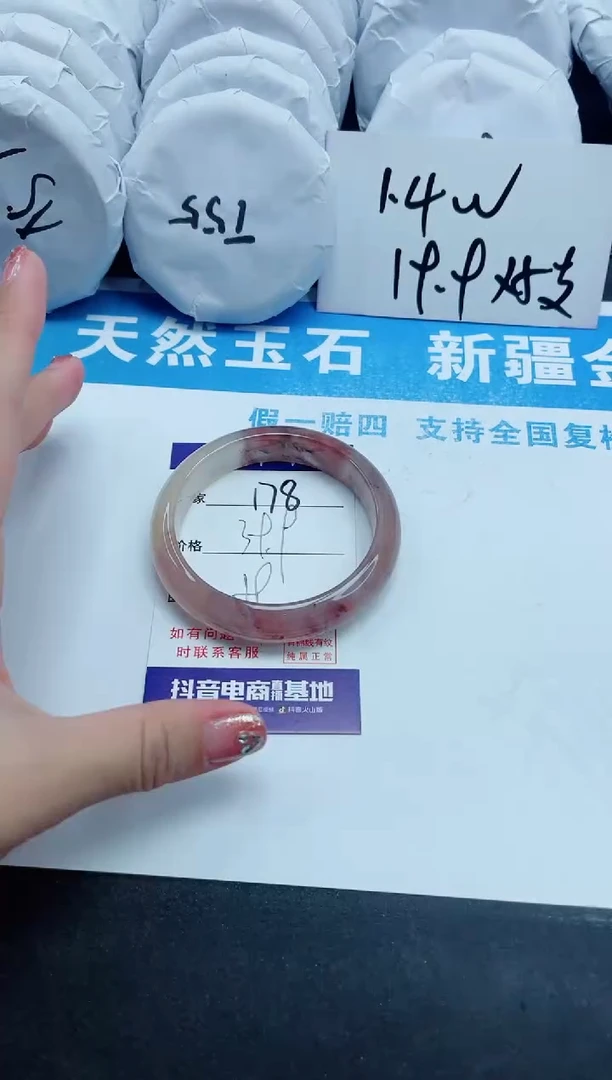 【闪购商品】石英质玉手镯未镶嵌178