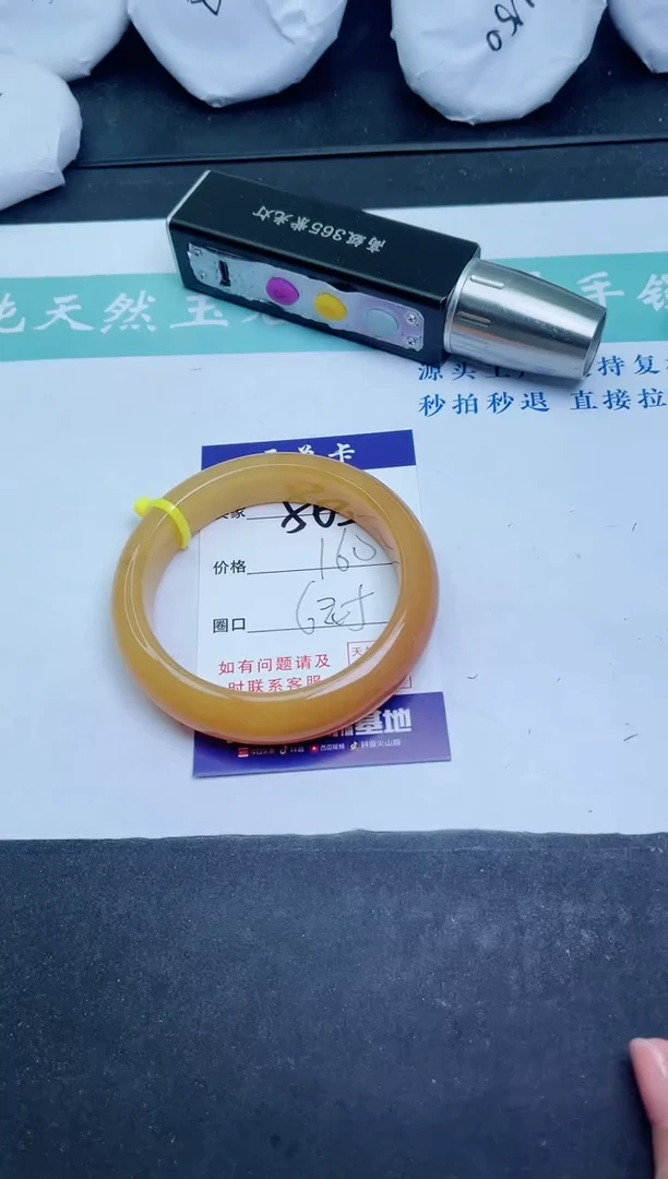 【闪购商品】石英质玉手镯未镶嵌Q565