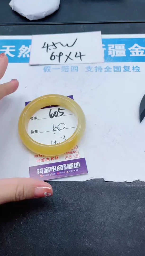 【闪购商品】石英质玉手镯未镶嵌605
