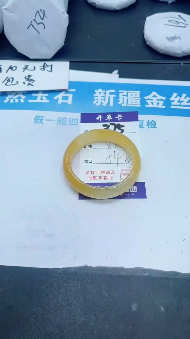 【闪购商品】石英质玉手镯未镶嵌375