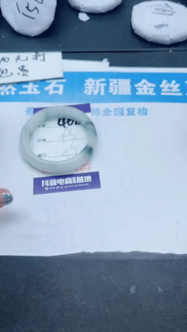 【闪购商品】石英质玉手镯未镶嵌468