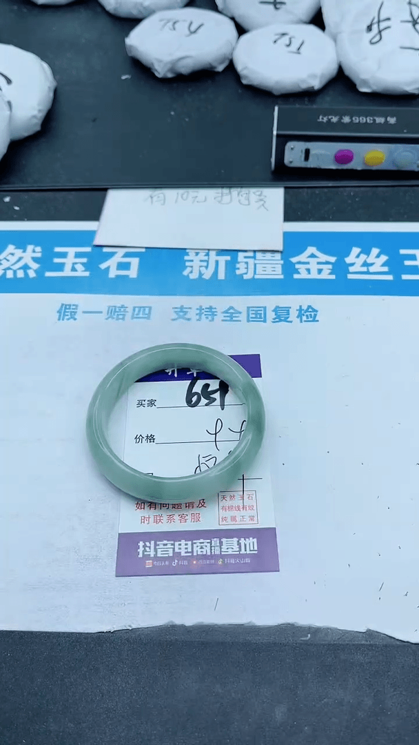 【闪购商品】石英质玉手镯未镶嵌651