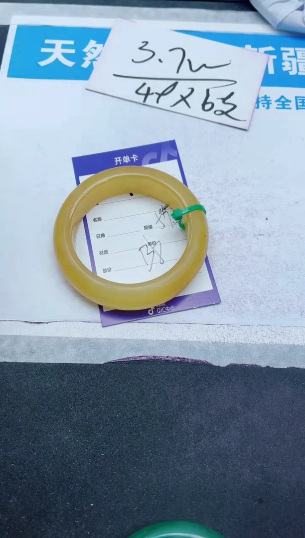 【闪购商品】石英质玉手镯未镶嵌Q463