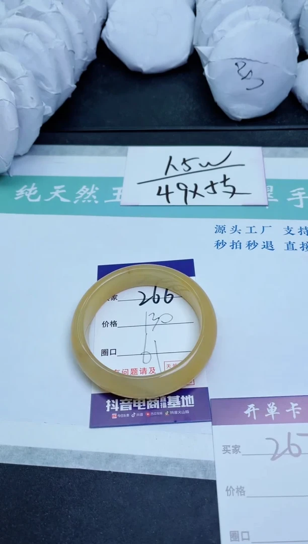 【闪购商品】石英质玉手镯未镶嵌Q266