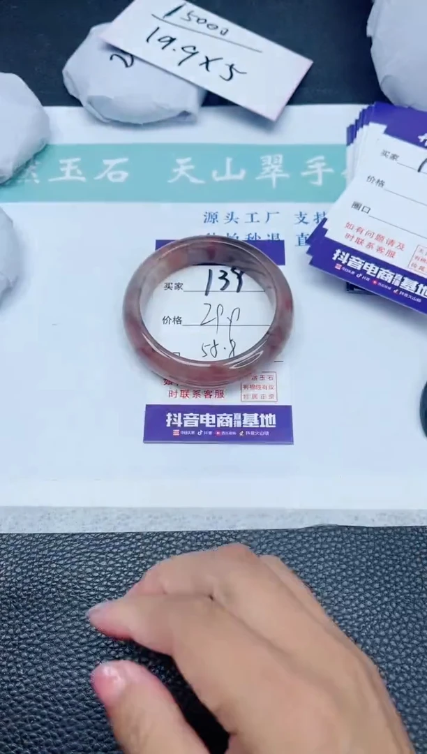【闪购商品】石英质玉手镯未镶嵌A139