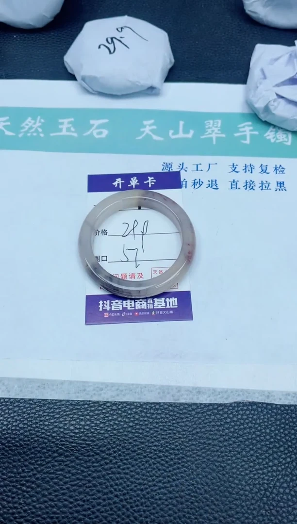 【闪购商品】石英质玉手镯未镶嵌A248