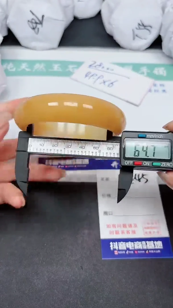 【闪购商品】石英质玉手镯未镶嵌A445