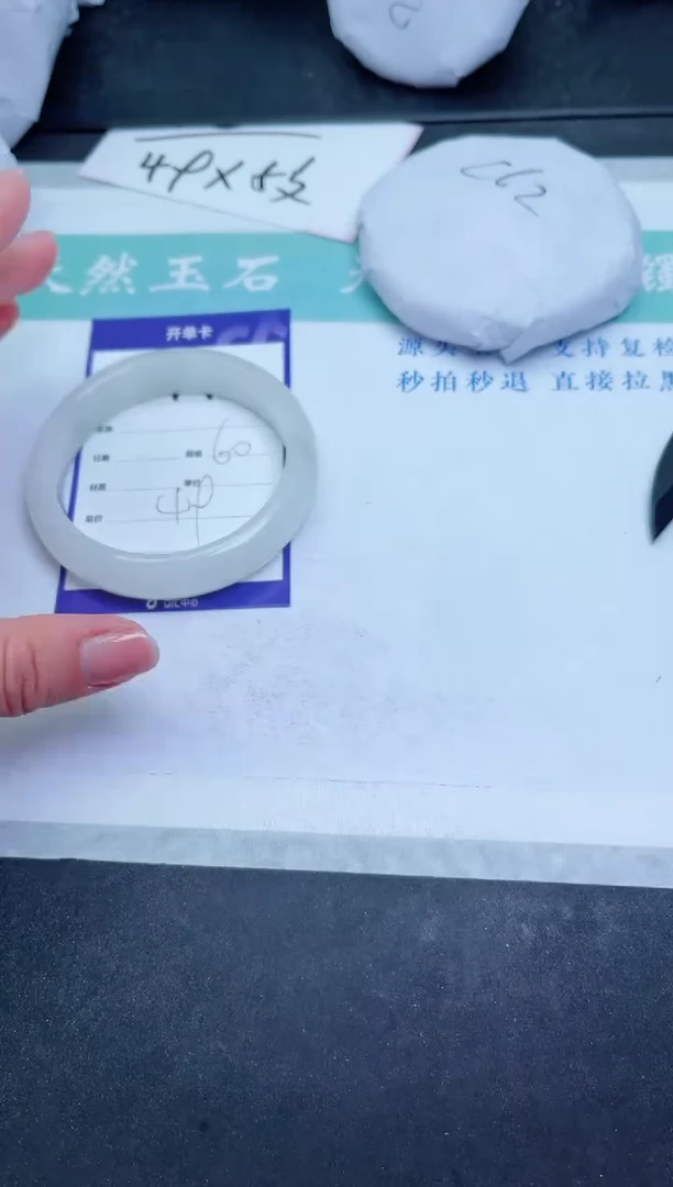 【闪购商品】石英质玉手镯未镶嵌77