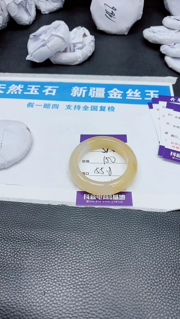 【闪购商品】石英质玉手镯未镶嵌W594