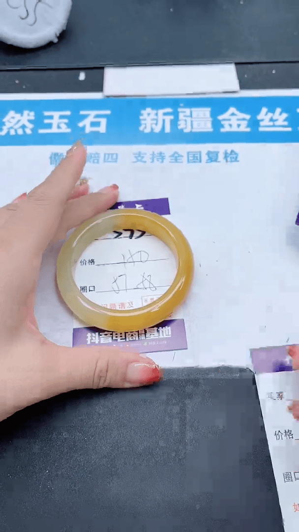 【闪购商品】石英质玉手镯未镶嵌535