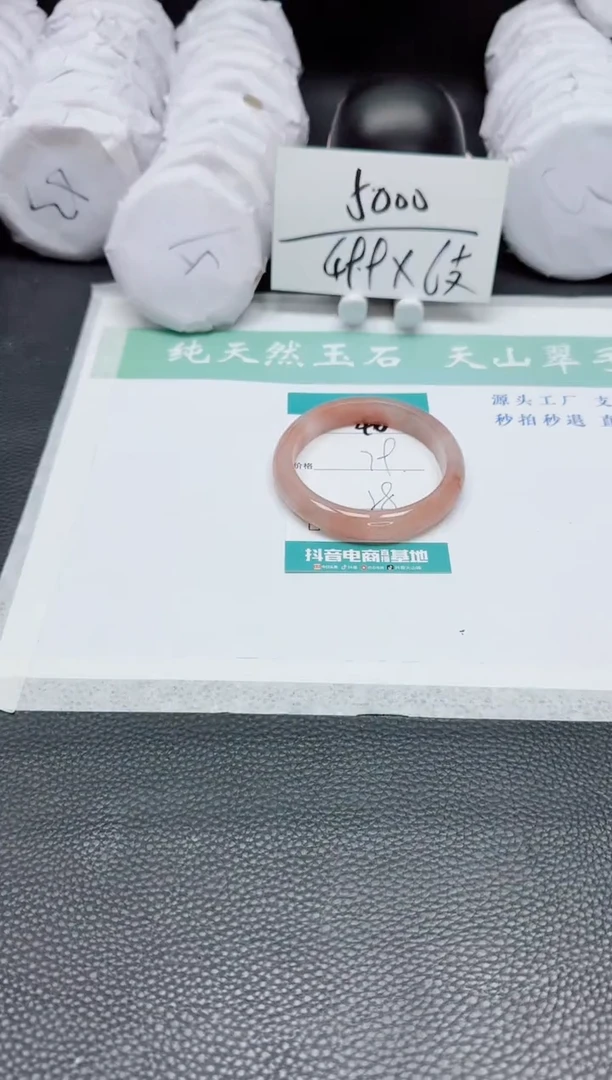 【闪购商品】石英质玉手镯未镶嵌46