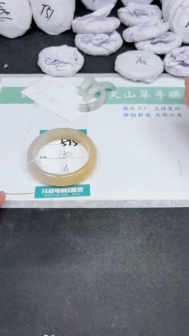 【闪购商品】石英质玉手镯未镶嵌A595