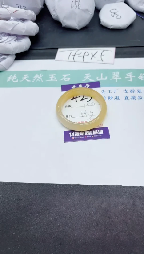 【闪购商品】石英质玉手镯未镶嵌Q423