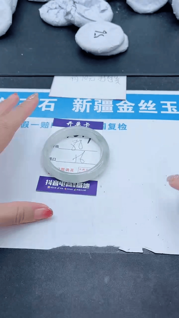 【闪购商品】石英质玉手镯未镶嵌1379