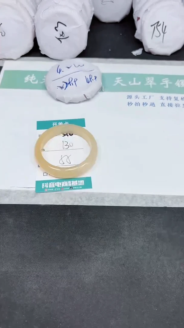 【闪购商品】石英质玉手镯未镶嵌A516