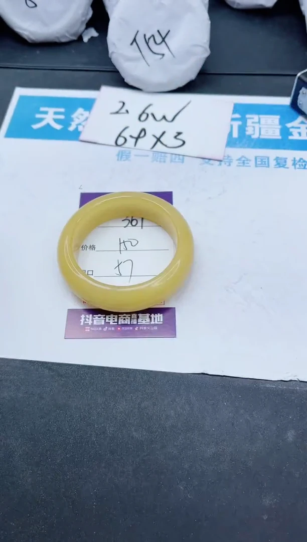【闪购商品】石英质玉手镯未镶嵌361