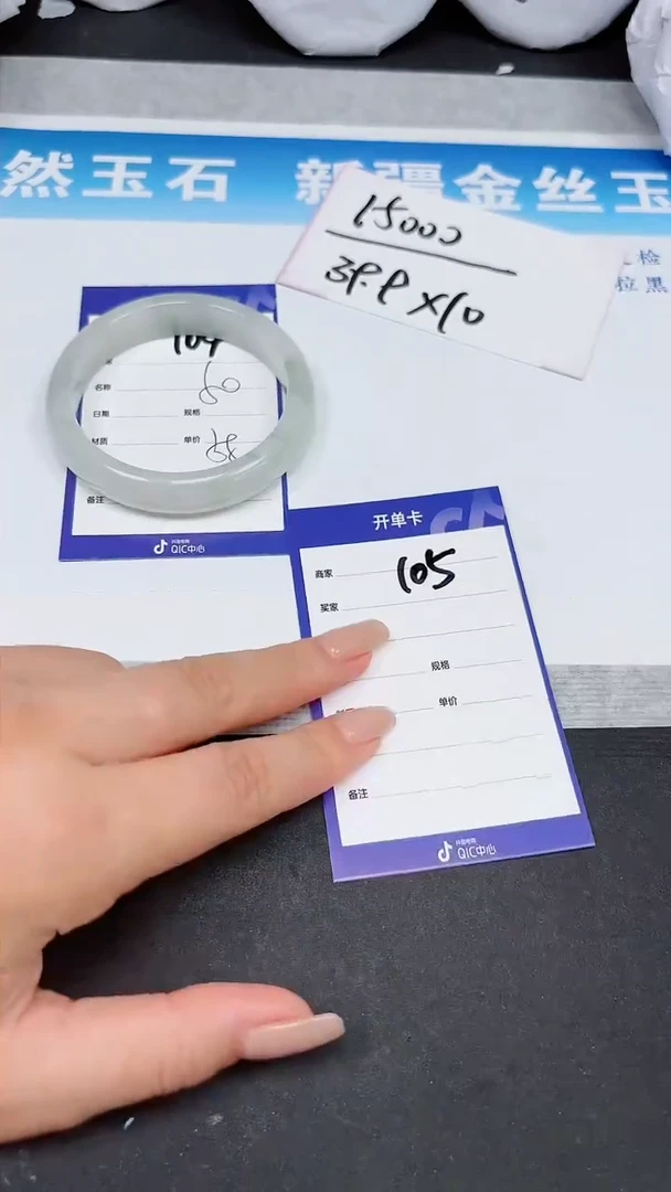 【闪购商品】石英质玉手镯未镶嵌A104