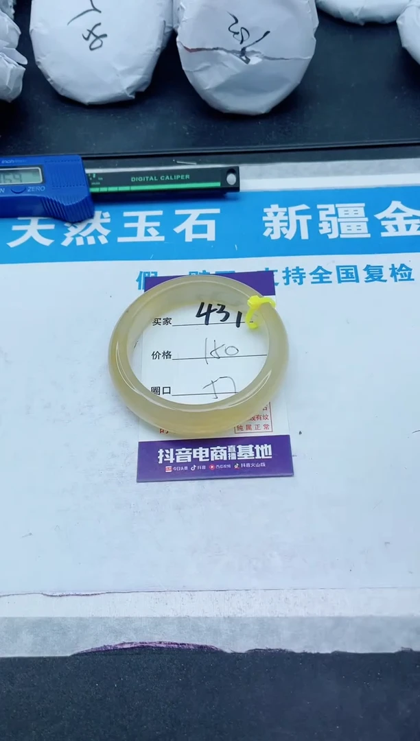 【闪购商品】石英质玉手镯未镶嵌Q437