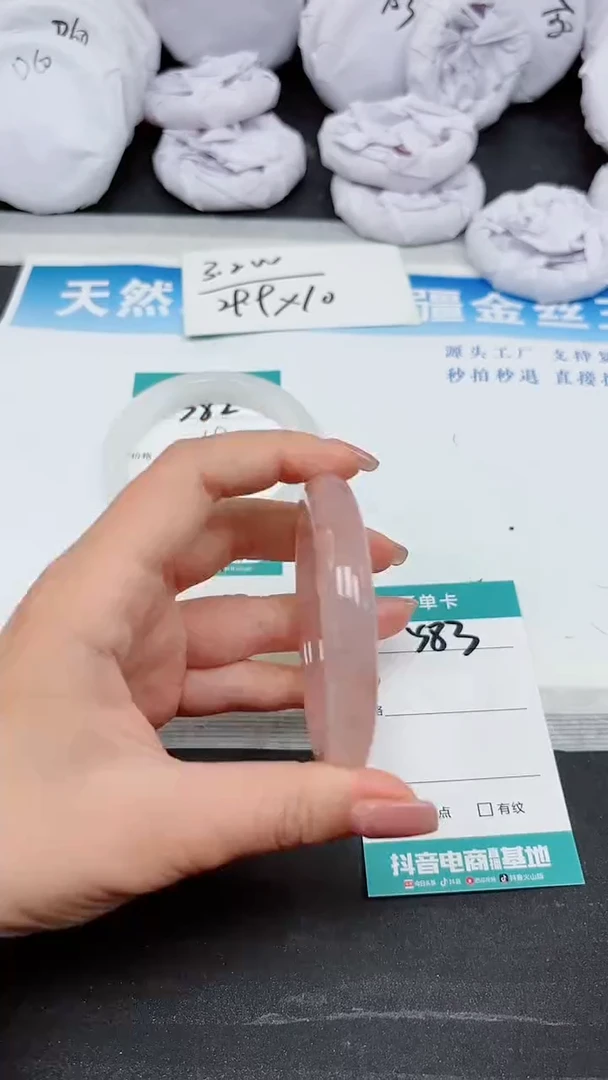 【闪购商品】石英质玉手镯未镶嵌A583