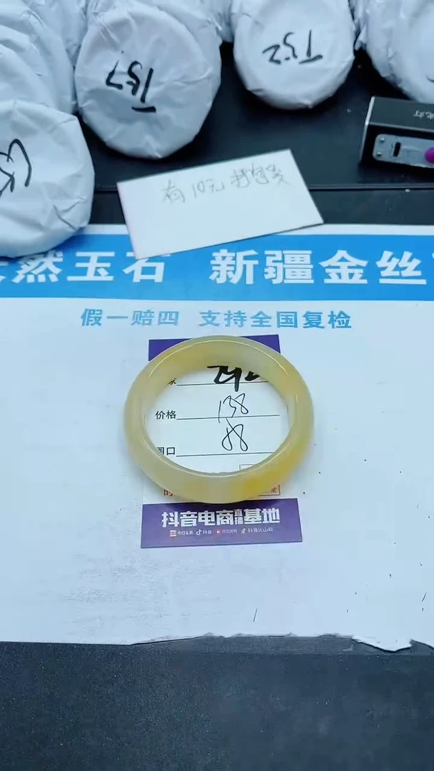 【闪购商品】石英质玉手镯未镶嵌292