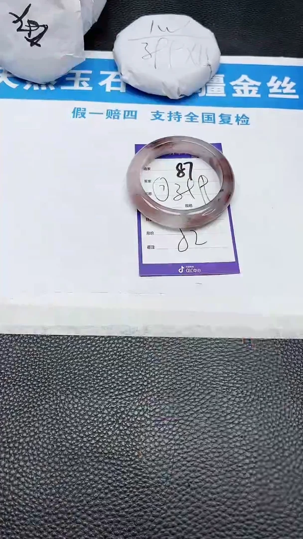 【闪购商品】石英质玉手镯未镶嵌87