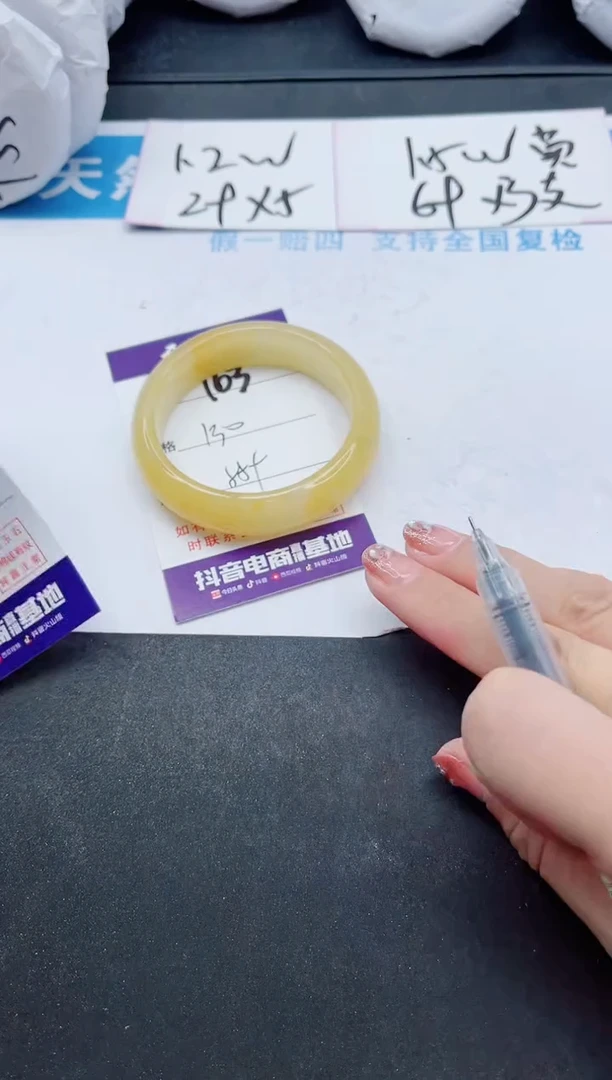 【闪购商品】石英质玉手镯未镶嵌163
