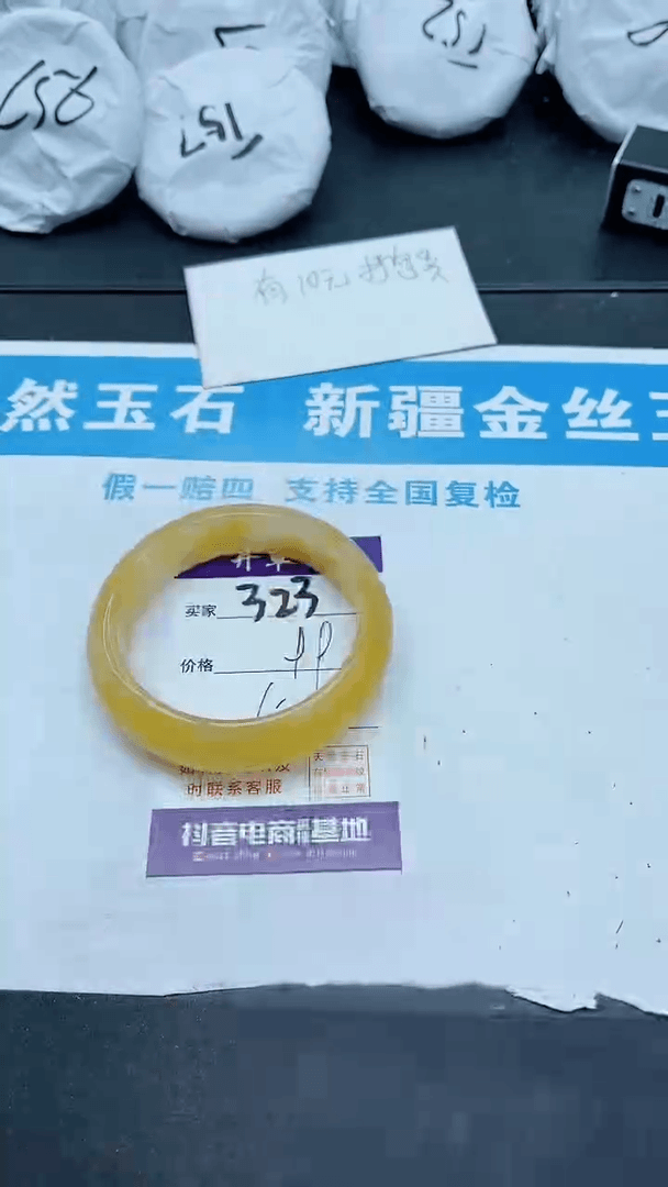 【闪购商品】石英质玉手镯未镶嵌323