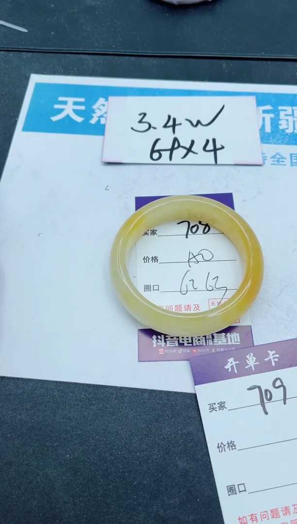 【闪购商品】石英质玉手镯未镶嵌708