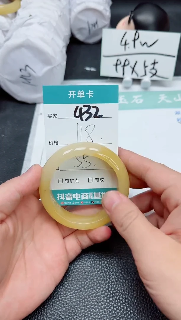 【闪购商品】石英质玉手镯未镶嵌432