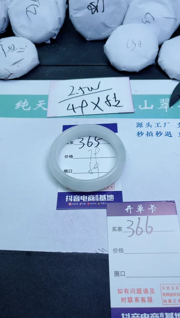 【闪购商品】石英质玉手镯未镶嵌Q365