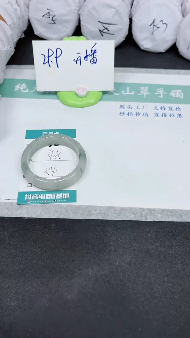 【闪购商品】石英质玉手镯未镶嵌W32