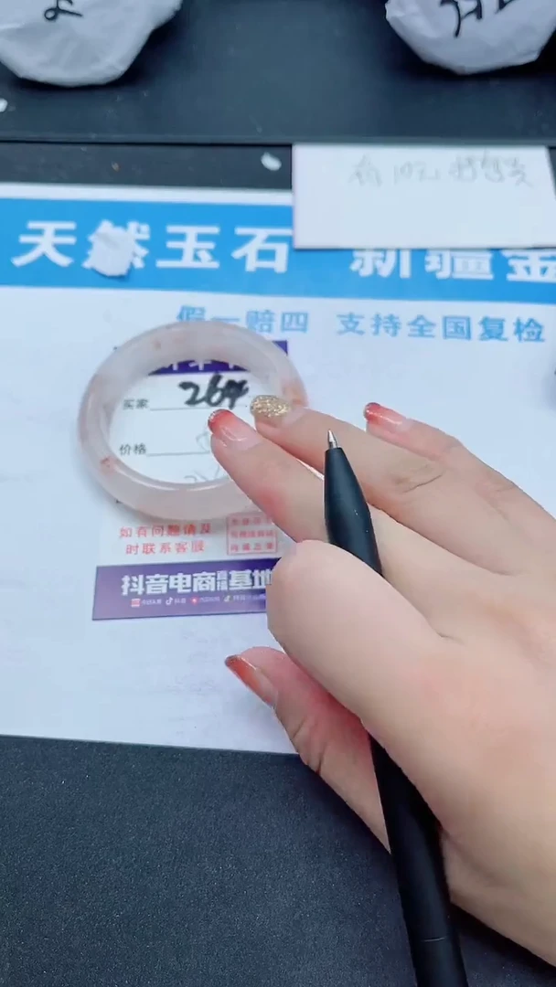 【闪购商品】石英质玉手镯未镶嵌264