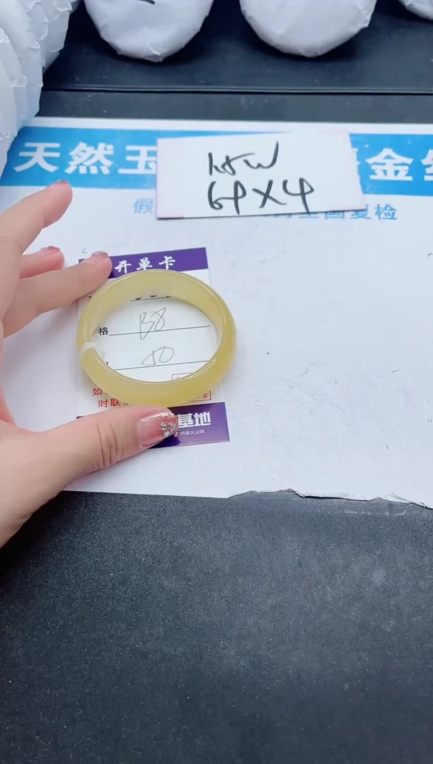 【闪购商品】石英质玉手镯未镶嵌381